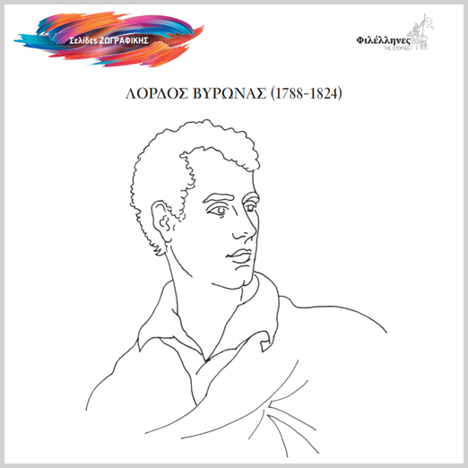 photo pdf Byrwn